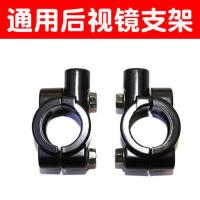 【高清】通用电动车后视镜摩托车反光镜电摩踏板车倒车镜改装8mm 【单独8MM镜座】