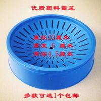 鸽子窝鸽子用品用具鸡窝巢盆鸽子蛋窝信鸽用品鸽具鸟窝鹦鹉窝草窝 1个 普通蛋盆