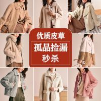 孤品佑诗【孤品高端】2020秋冬新款皮草外套女反季清仓中长款短款 孤品均码 默认发短袖（请勿直接）