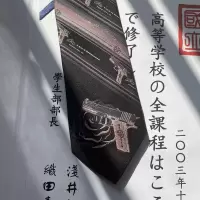 猫寻Angus【喜欢你】原创正版JK/DK手打提花领带领结情侣学院风 喜欢你提花领结