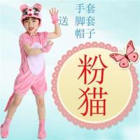 儿童动物服小花猫演出服学猫叫表演服装猫和老鼠小猫钓鱼小猫咪服 粉猫(连体裤)帽子款 100cm