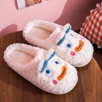 卡通棉拖鞋女冬季包跟苦笑脸情侣外穿学生宿舍家居防滑加绒保暖鞋 白色【拖鞋苦瓜脸】 36-37【适合35-36码】