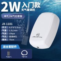 鱼缸增氧泵家用水族箱氧气泵超静音乌龟迷你养鱼加氧泵增氧机打氧 入门款单孔2W气石套餐