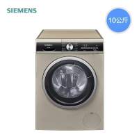 SIEMENS/西门子 10公斤家用变频电机滚筒全自动甩干洗衣机WG52A1U30W