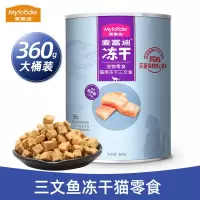 麦富迪猫零食 猫冻干 肉成猫幼猫冻干猫粮 三文鱼360g