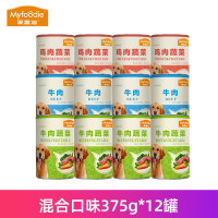 麦富迪狗罐头狗零食慕斯罐头拌饭湿粮牛肉鸡肉蔬菜罐头 混合口味375g*12罐