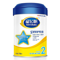 [玉林店]仅限线下门店购买飞鹤(FIRMUS) 星飞帆较大婴儿配方奶粉 2段(6-12个月适用)700克罐装