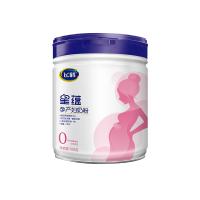 [玉林店]仅限制线下门店购买飞鹤星蕴孕产妇奶粉700克 (怀孕及哺乳期妇女适用)
