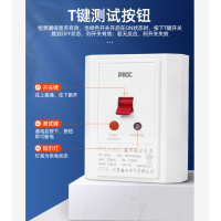 帮客材配 福田柜机漏电保32A PP塑料 22元/只50只一箱 一箱起售