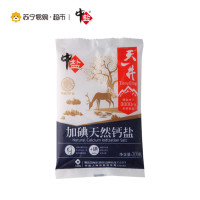 中盐牌加碘天然钙盐300g