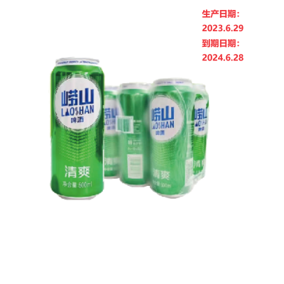 依云充气天然矿泉水330ML铝罐(中东版)*24瓶