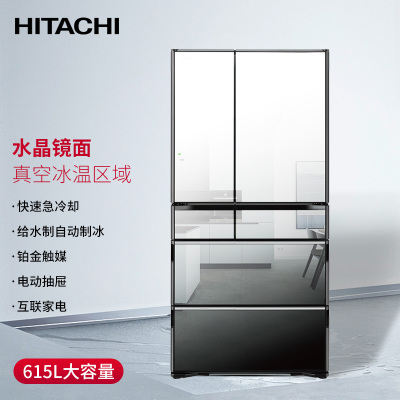 日立 HITACHI 真空保鲜日本原装进口自动制冰水晶玻璃高端电冰箱R-WX650KC 615L水晶镜面