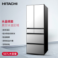 日立 HITACHI 日本原装进口真空保鲜玻璃门自动制冰高端魔术变温电冰箱R-KWC590KC 567升水晶镜面