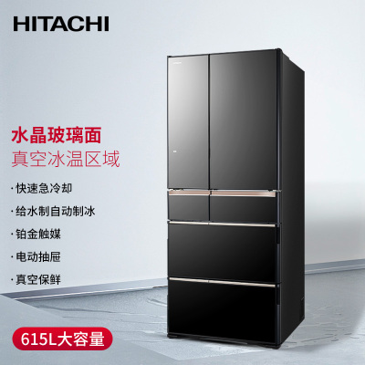 日立 HITACHI 真空保鲜日本原装进口自动制冰水晶玻璃高端电冰箱R-WX650KC(XK) 615L水晶黑色