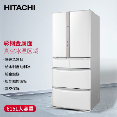 日立(HITACHI)R-SF650KC 日本原装进口冰箱615升真空冰温保鲜 自动制冰电冰箱 615L 珍珠白 彩钢款