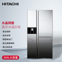 Hitachi\/日立569L原装进口电动门无霜变频自动制冰镜面对开门冰箱R-SBS3200XC
