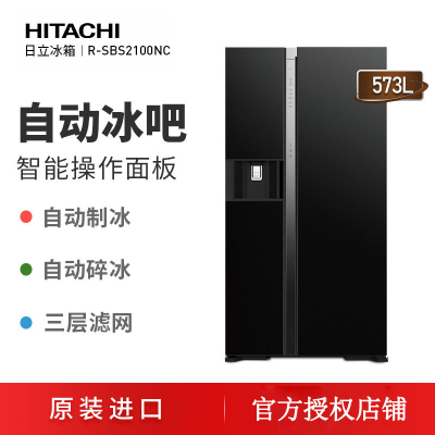 日立(HITACHI)原装进口对开门大容量无霜变频风冷冰箱 R-SBS2100NC水晶黑色 2100NC水晶黑