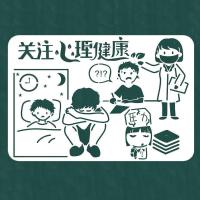 A4手抄报模板防溺水消防安全交通安全8K心理健康暑假期小学生镂空 A4心理健康一张装