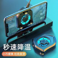 iqoo7手机散热器iqooz1y31sy52sy3吃鸡降温二合一z1y93z3小风扇s7 P11颜值手机散热器[黑]插