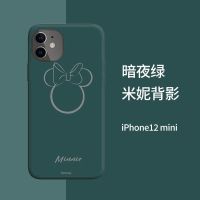 迪士尼苹果12手机壳液态硅胶iPhone12 Max/Pro Max保护套软壳防摔 暗夜绿-米妮背影 iphone 12
