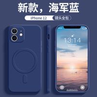 卡斐乐苹果12手机壳磁吸Magsafe硅胶iPhone12pro max镜头全包防摔 [海军蓝]强磁吸附 镜头全包 送
