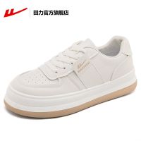 回力官方旗舰店 女鞋2021新款韩版学生休闲板鞋大头厚底小白鞋女 0043 米色 35 脚瘦的请拍小一码