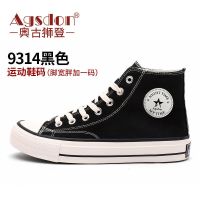 奥古狮登帆布鞋女新款百搭2021新款春秋季经典复古学生情侣高帮鞋 93P14黑色 34