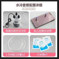 适用vivoiqoo3/7/NEO3/pro5G/z3x/z1x手机水冷散热游戏降温液冷器 IQOO3手机水冷套装