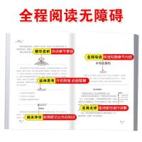 中国的十万个为什么四年级下册课外书必读统编人教版苏联米伊林著 十万个为什么