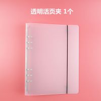 小学生活页双面阅读记录卡好词好句摘抄课外日积月累儿童读书摘记 A5-6孔绑带活页夹1个(无内芯)