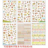 中国风磁扣本子仙鹤手帐本日记本记事笔记本学生文艺复古风本子 贴纸6张+1支笔 单本购买(无赠品)