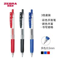 斑马牌(ZEBRA)JJ15中性笔 0.5mm按动签字笔 学生考试笔重点 套装 3色套装