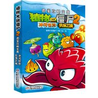 植物大战僵尸2 图鉴攻略宝典新增版 功夫世界未来世界 奇妙时空之 冰河世纪失落之城