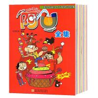[赠礼物]共3本/星太奇+豌豆笑传+阿u漫画书大全集全套经典搞笑 阿u全集[300页]