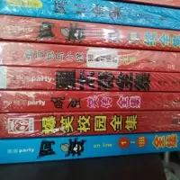 如潮漫画大全集阿衰+爆笑校园+豌豆笑传+父与子+星太奇+淘 阿衰全集300页