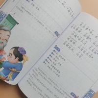 史记原著正版三十六计与孙子兵法国学启蒙经典书注音版全套完整版 中华上下五千年[彩图注音]