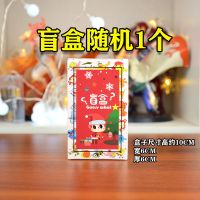 哈利波特盲盒魔法世界赫敏斯内普马尔福公仔手办模型摆件动漫礼物 盲盒随机一个 Q版哈利波特6个高约8-10CM