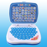 汉语拼音学习机幼儿园大小班学习拼音机声母3-4-5-6岁点读早教材 蓝色学习机(送电池)
