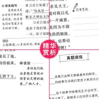中国民间故事中国古代寓言故事神话故事中外名人故事学生阅读书籍 中国民间故事