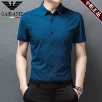 男装新款冰丝短袖衬衫男2021夏季中青年休闲条纹衬衣免烫潮流上衣 K6 上青 165/84A 建议90-115斤