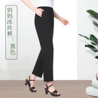 桑蚕丝妈妈女裤高腰直筒宽松中老年夏季显瘦真丝打底裤九分裤 黑色 冰丝女裤 L 建议80-95斤