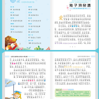 注音彩图儿童故事书爱丽丝漫游奇境记木偶奇遇记洋葱头历险稻草人 注音1册[爱丽丝]