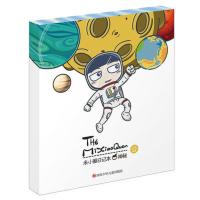 米小圈日记本:神秘 当当 书 正版