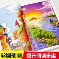 鲁滨逊漂流记汤姆索亚历险记骑鹅旅行记六年级下册必读书四五年级 鲁滨逊漂流记 120页每本彩图带拼音 1-3年级