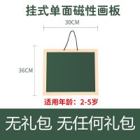 儿童画板玩具小黑板家用画架宝宝支架式写字板黑板墙可擦写黑板贴 不占空间单面小型黑-板