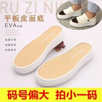 孺子牛鞋底 防滑平板鞋底 手工编织拖鞋凉鞋底 小白鞋底手工鞋底 平板白鞋底 35
