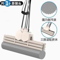 好太太海绵拖把免手洗拖地神器一拖净家用懒人胶棉吸水拖把头拖布 螺丝款拆卸款 38CM双排实惠加强杆[共1头]