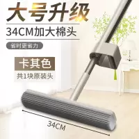 蓝小鱼胶棉拖把大号吸水海绵家用免手洗懒人加大干湿两用海绵拖把 蓝小鱼卡其色拖把[共2个头]