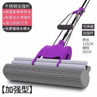 好太太海绵拖把滚轮式挤水胶棉吸水免手洗干湿两用拖布头家用懒人 紫罗兰 升级二排28CM[共1头]