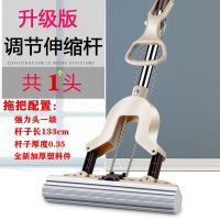 好太太对折式大拖把海绵家用懒人吸水免手洗胶棉拖把头挤水地拖布 小帮手27cm对折[共一个头]米其